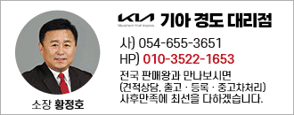 기아자동차
