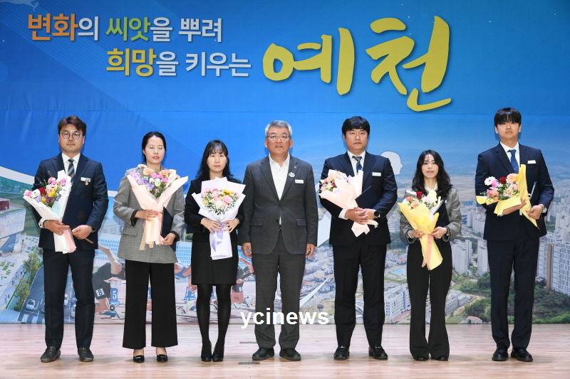 예천군 공직자 도민체전 성공 개최 최선 다짐  
