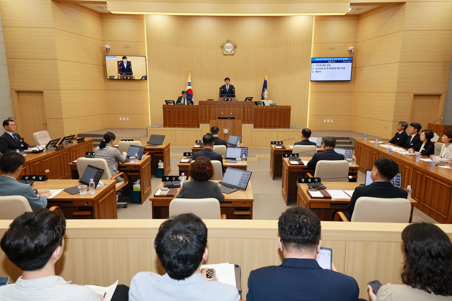 '제286회 예천군의회 임시회' 10일간 일정 시작