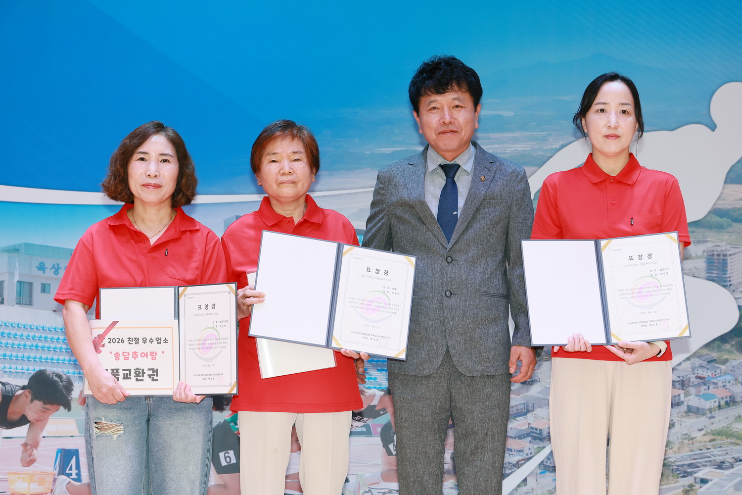 한국외식업 군지부 영업주 '친절교육 수료식' 개최