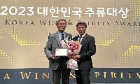 예천 사과술 '춘희(春姬)' 대한민국 주류대상 수상