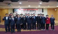 경북도 '문경~안동선' 철도노선 신설 국회 토론회