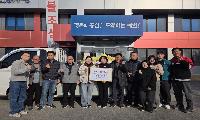유천면 윤재일 씨 사랑의 햅쌀 10kg 80포대 기부