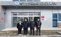 법무공단 '호명읍장 방문 및 지역사회 협력' 논의