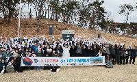 용궁을 사랑하는 사람들 모임 '3·1절 기념행사' 개최