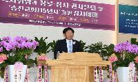 송전교회 115년사 출판기념 및 임직자 은퇴식 가져