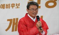 국민의힘 예천군수 안병윤 예비후보 공천 확정