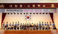 대창고 '아름다운 세족례' 개최