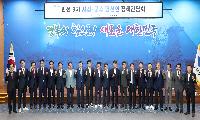 경상북도 민선 9기 시장 군수 '당선인 간담회' 개최