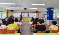 청소년상담복지센터 '찾아가는 학교폭력 예방교육'