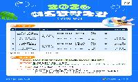 예천도서관 '2026년 여름방학특강' 수강생 모집