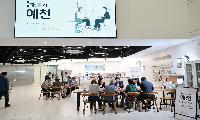 제2회 '통(通)하는 예천 - 찾아가는 현장 군수실' 운영