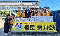 용문적십자봉사회 '사랑의 제빵' 나눔 활동 실시