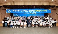 예천군민장학회 장학금·포상금 수여식 개최