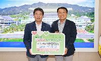 ㈜오리엔탈정공 박세철 회장 4년 고향사랑 기부