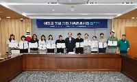예천군 '청년창업 키움·돋움사업 지원 협약식' 개최