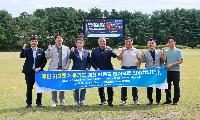 세계양궁연맹 홀가도(JCH) 총괄이사 예천양궁장 방문