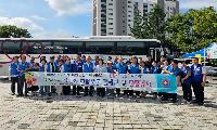 바르게살기 군협의회 청년회 '사랑의 헌혈 운동'