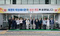 예천군 출신 법조인 모임 '예법회' 고향 방문