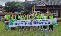 예천군 4-H회연합회 '역량강화 교육' 실시