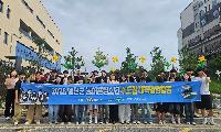 '2026 예천군 농어촌청소년 대학탐방활동' 실시