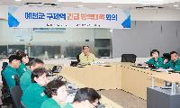예천군 구제역 추가 발생 긴급 방역체제 돌입