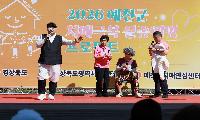 예천군 '2026년 치매극복 실종예방 프로젝트' 개최
