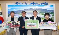 미동부예천향우회 고향사랑기부금 5천 $ 기탁