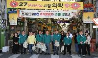 예천군의회 추석 맞이 '전통시장 장보기' 행사 