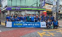 예천지역 로타리클럽 추석맞이 합동 플로깅 펼쳐