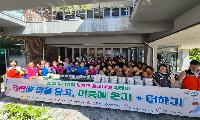 예천군종합자원봉사센터 '사랑의 온기나눔' 릴레이