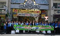 예천군 '추석 명절맞이 전통시장 장보기 행사'​ 가져