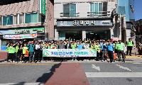 예천 환경단체 깨끗한 추석맞이 '쓰담달리기' 실시